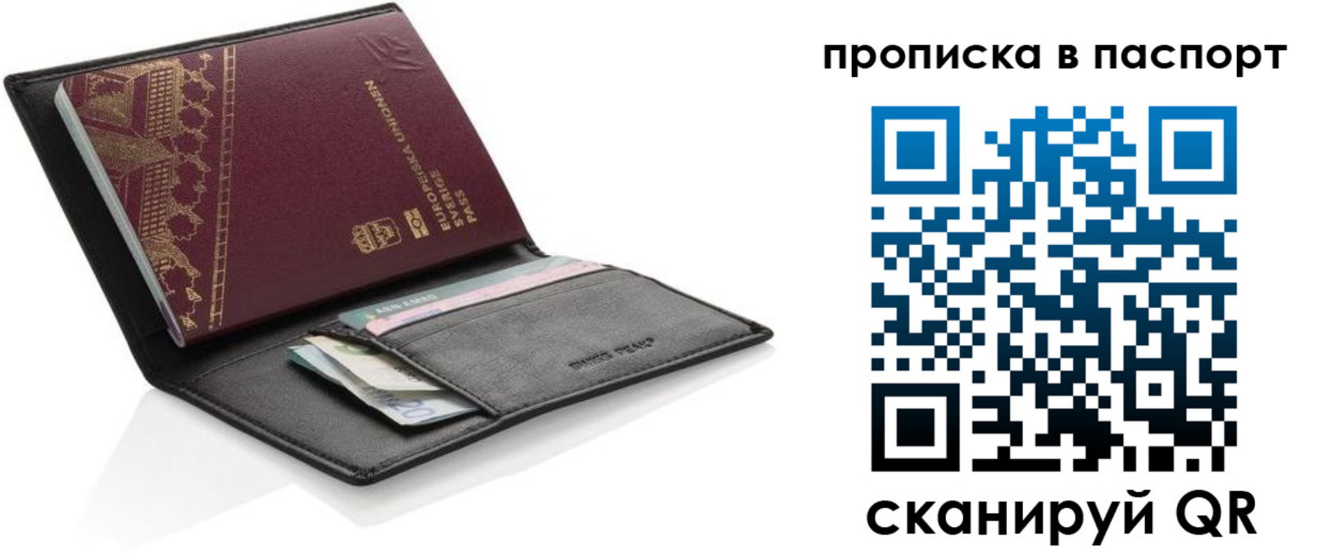 регистрация в Первоуральске