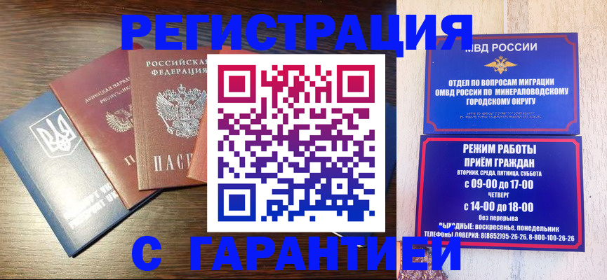 найти адрес прописки в Первоуральске