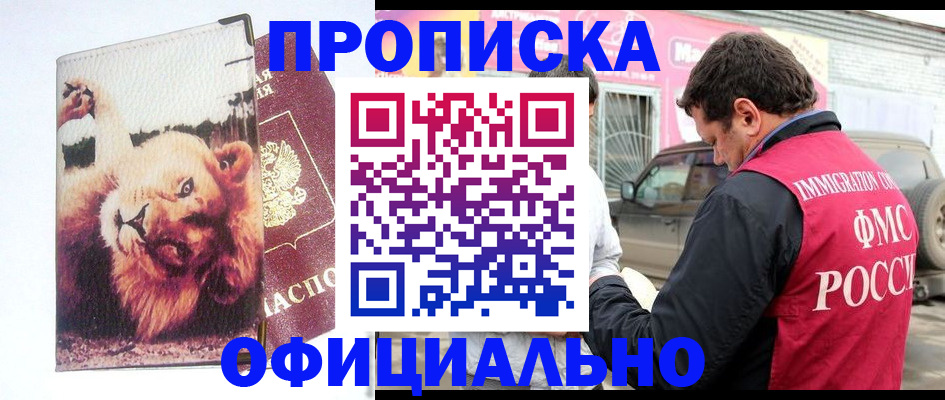регистрация для дет. сада в Первоуральске