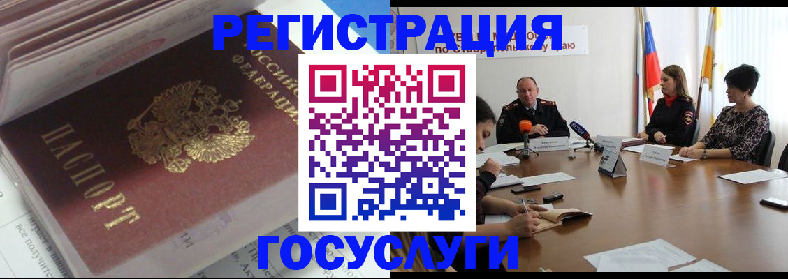 прописка для военкомата в Первоуральске