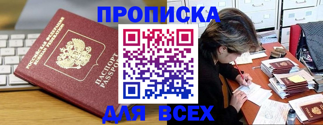 регистрация для школы в Первоуральске